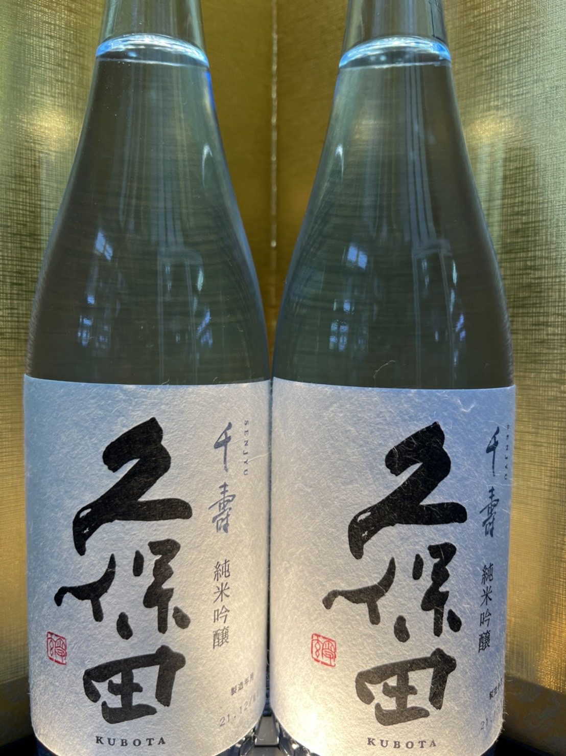 久保田　千寿純米吟醸720ml