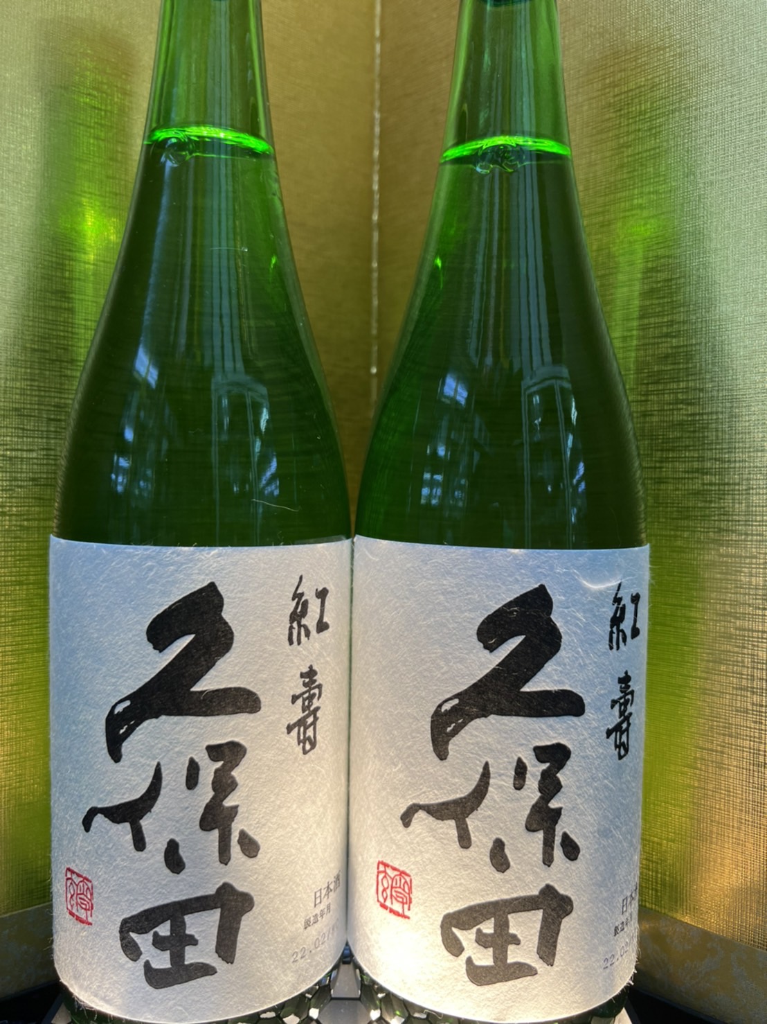 久保田　紅寿720ml