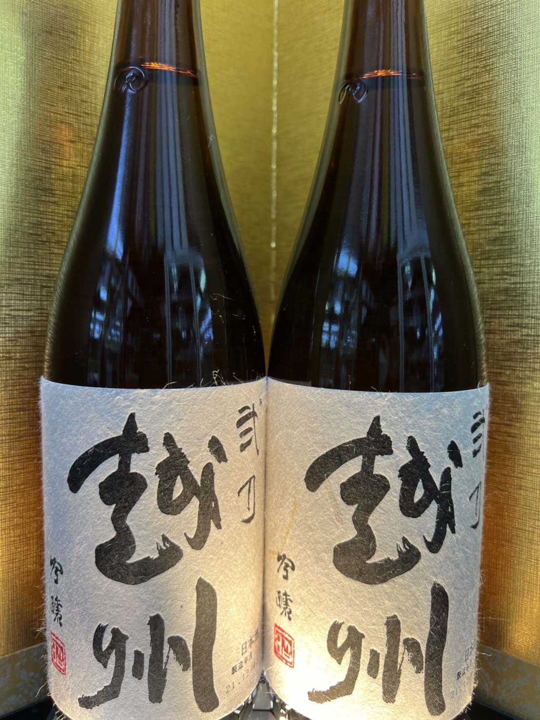 弐乃越州720ml