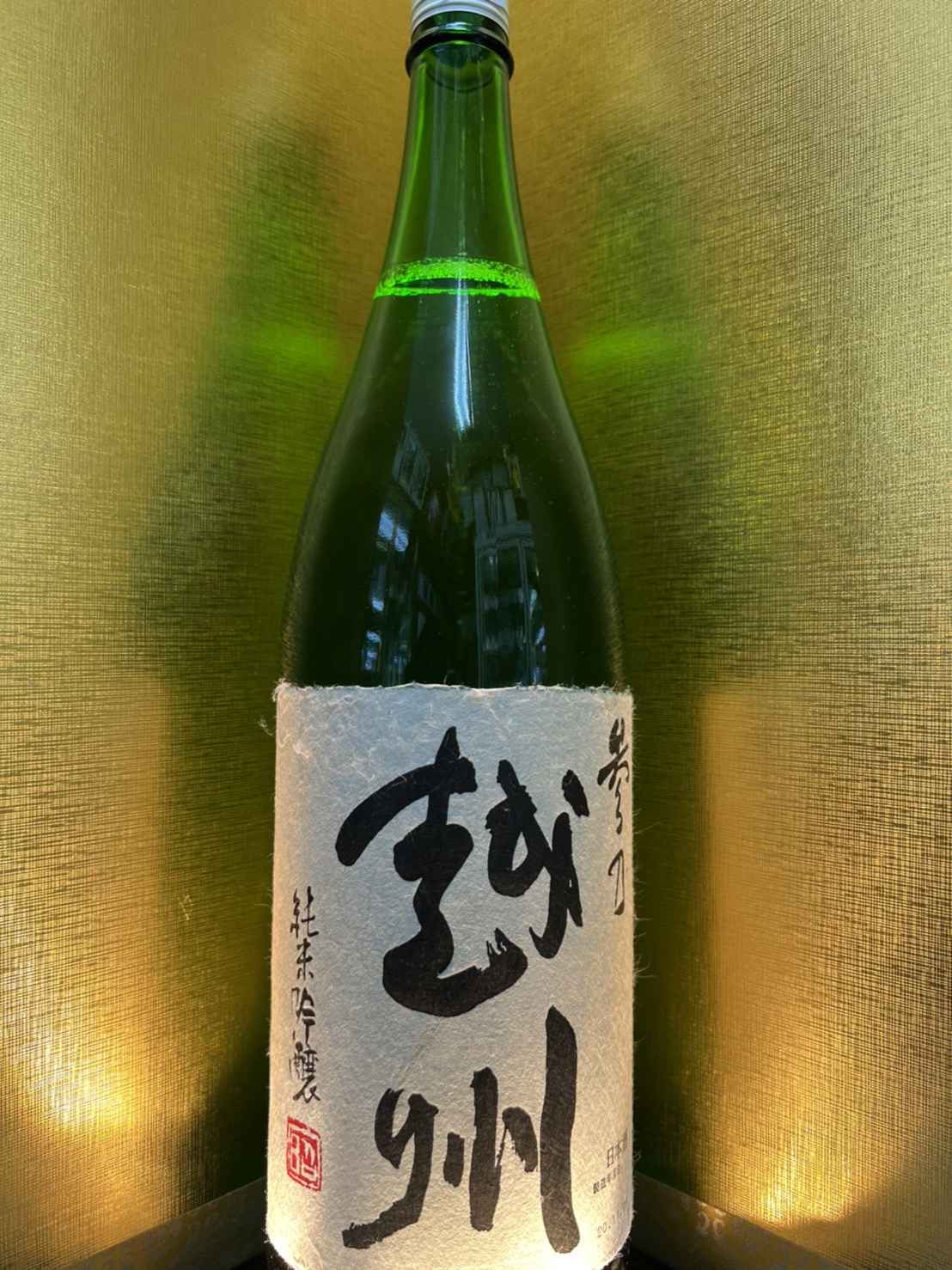 参乃越州1800ml