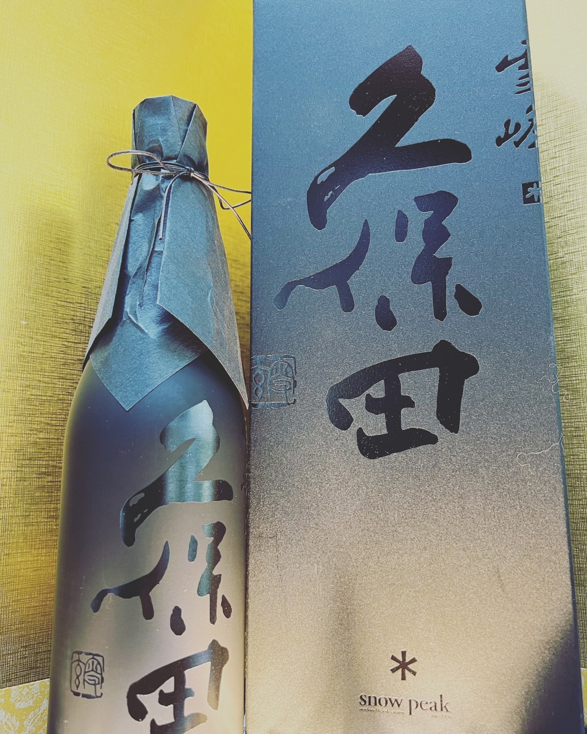 雪峰(せっぽう)　純米大吟醸　山廃仕込