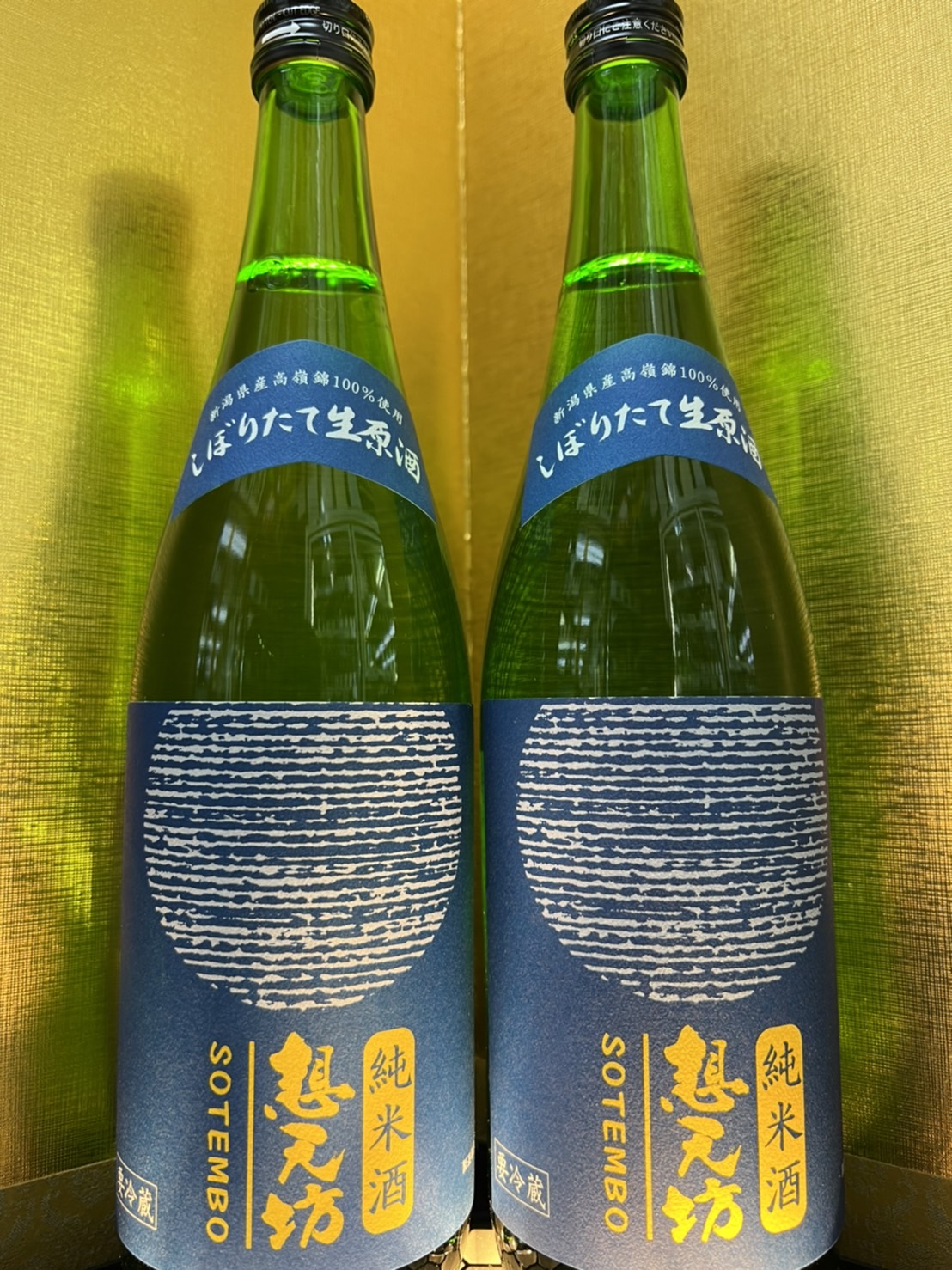 想天坊　純米しぼりたて生原酒720ml