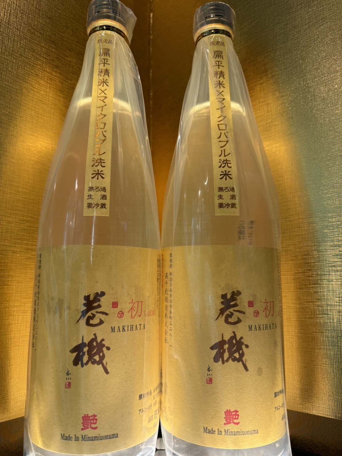 巻機　艶　720ml