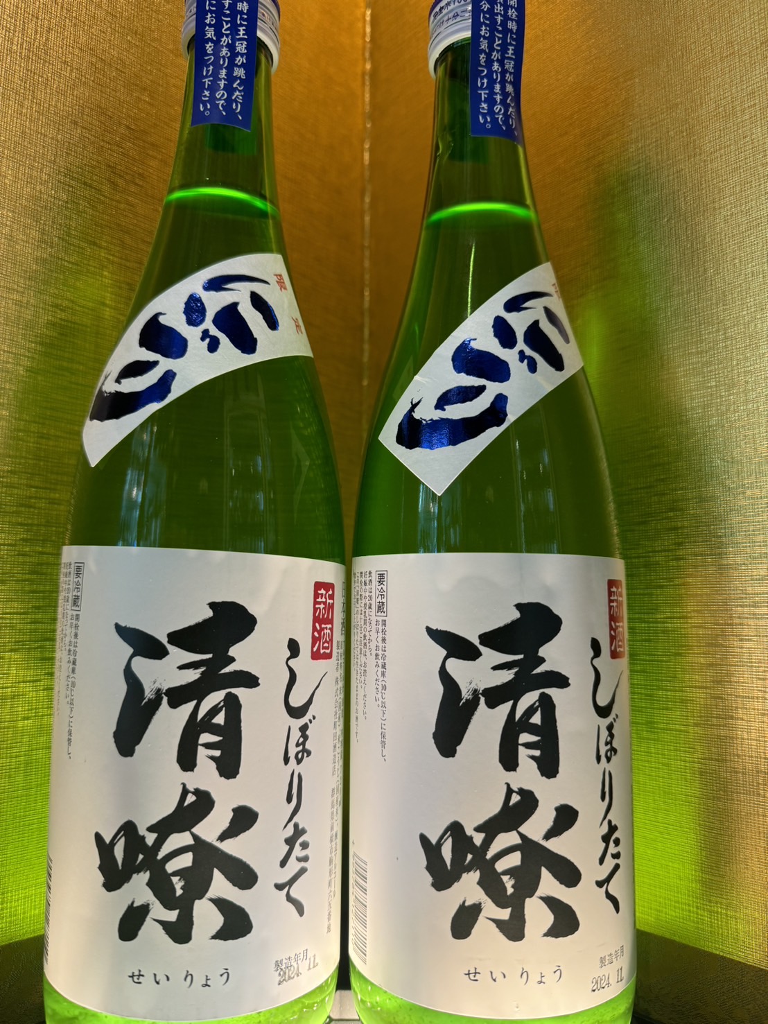 清りょうしぼりたてにごり　720ml