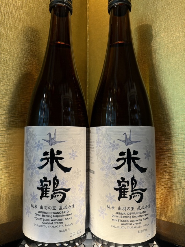 米鶴　出羽の里直汲生　720ml