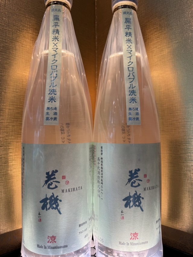 巻機　涼　RYO 720ml