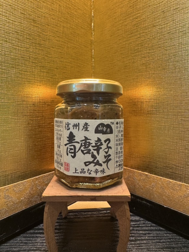 山幸彦　青唐辛子味噌　125ｇ