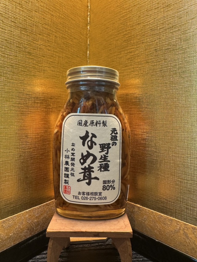 元祖野生種なめたけ　200g