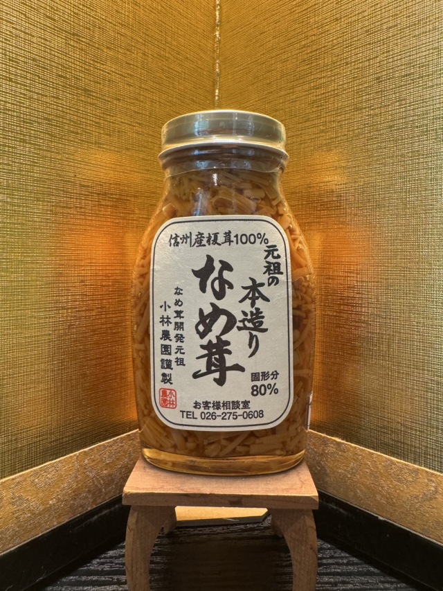 元祖　本造りなめ茸　200g