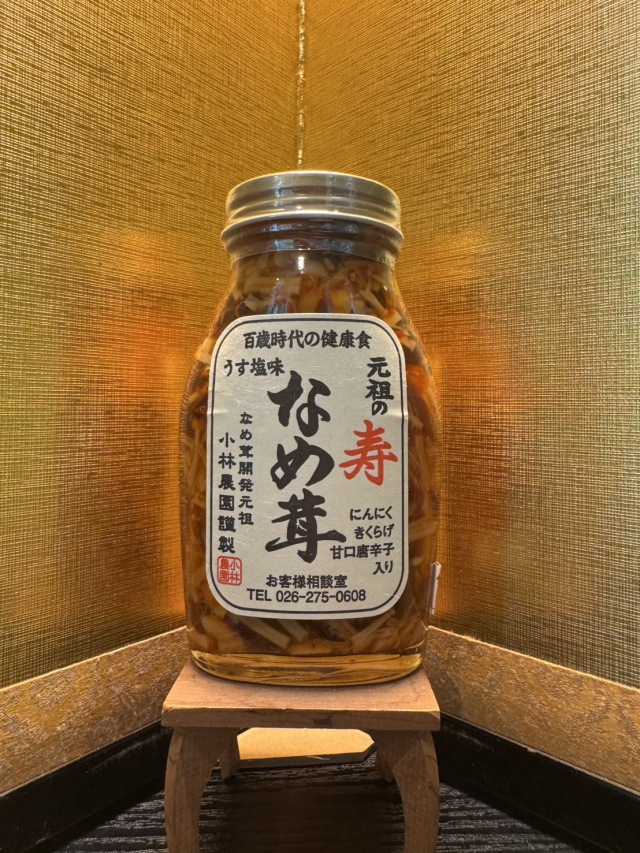 元祖　寿なめ茸　200g