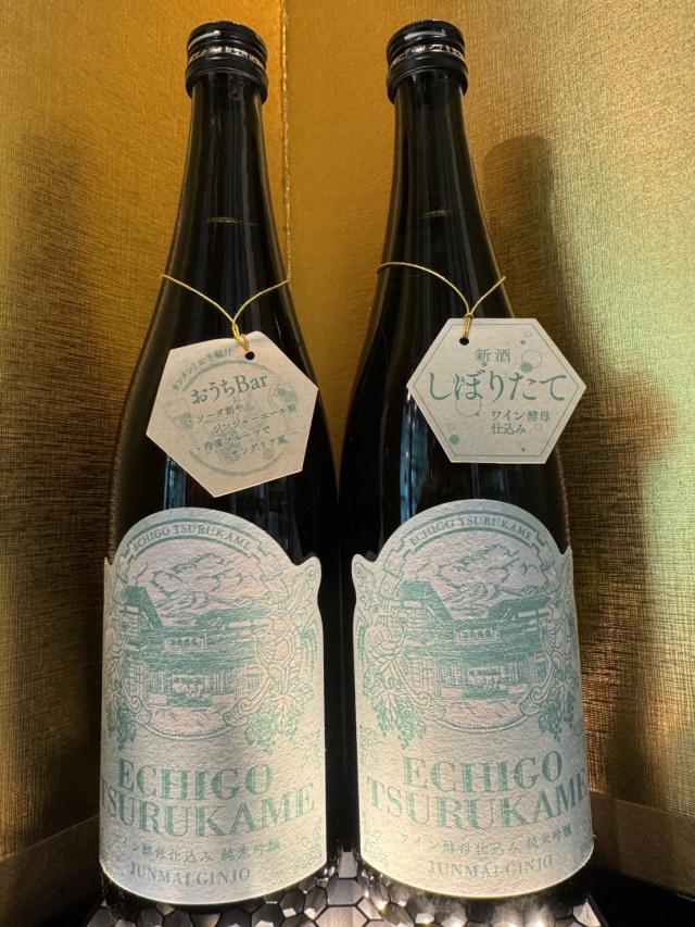 越後鶴亀 ワイン酵母しぼりたて 720ml