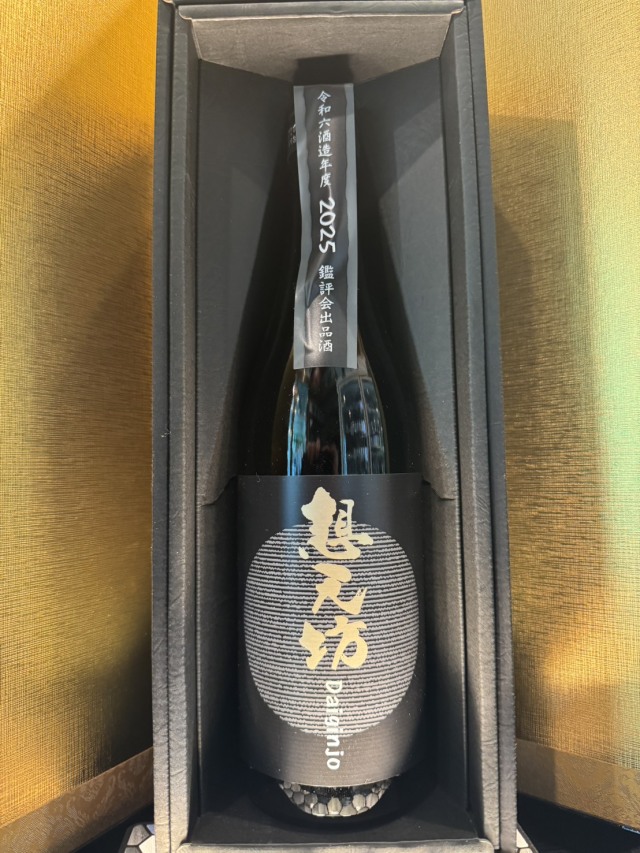 想天坊 越淡麗 大吟醸入賞酒720ml