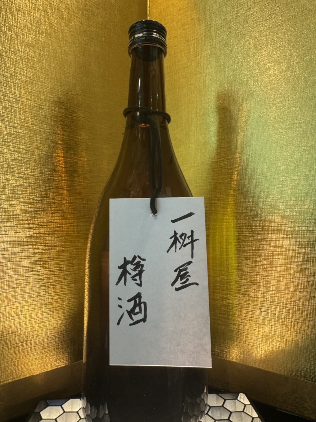 一桝屋限定　樽酒純米酒　1800ml