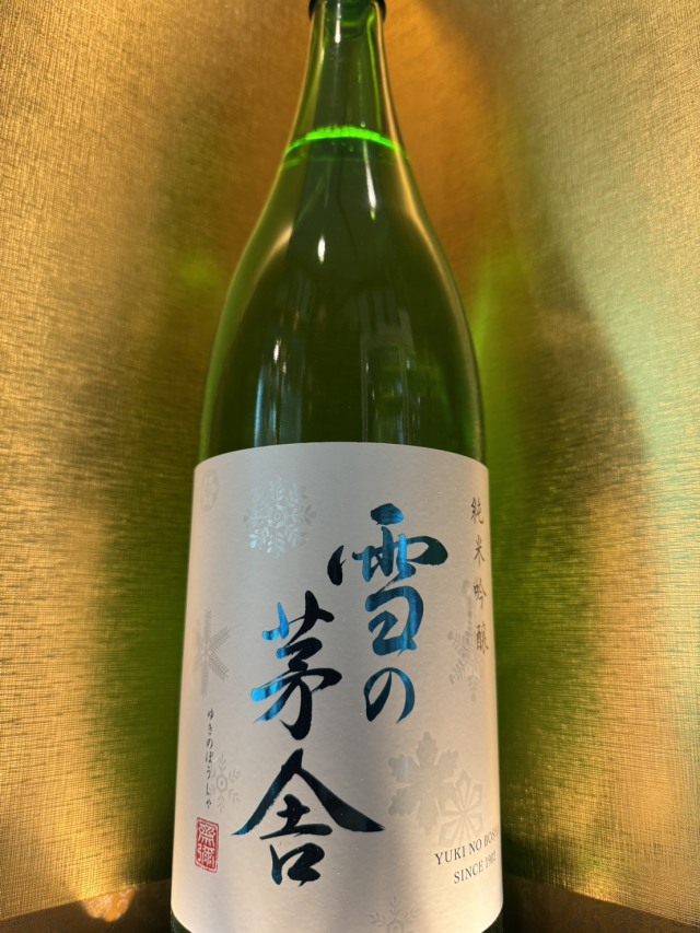 雪の茅舎　純米吟醸　1800ml