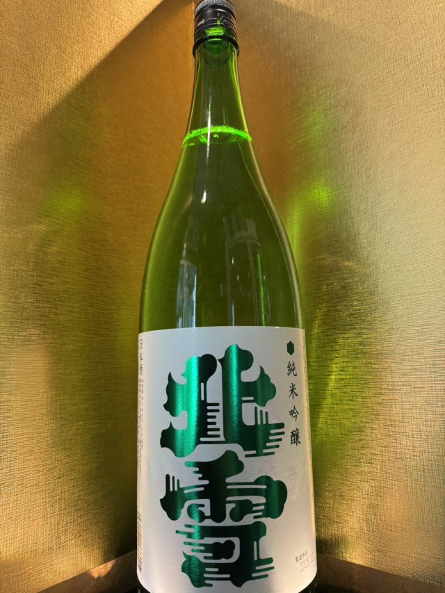 北雪 純米吟醸 1800ml