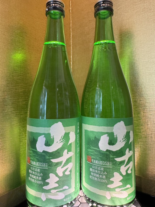 山古志　特別純米　720ml