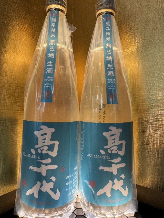 高千代　アクアマリン　720ml
