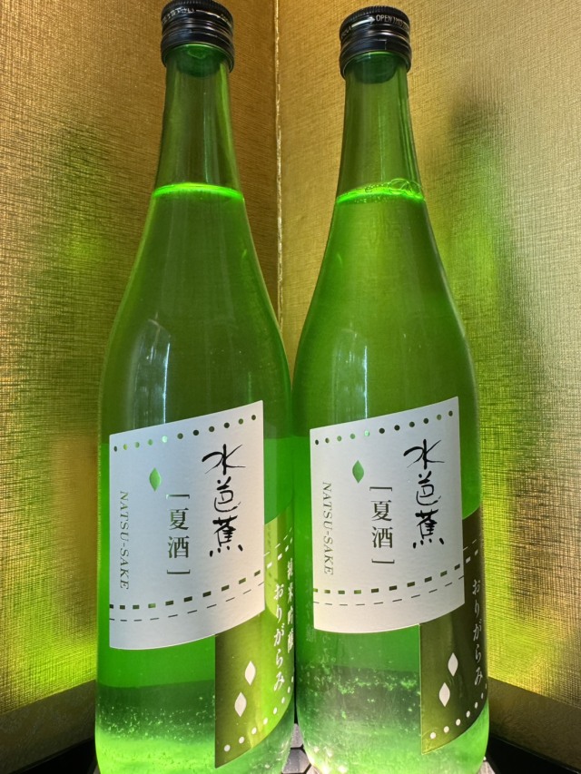 水芭蕉　夏酒　おりがらみ生貯蔵　720ml