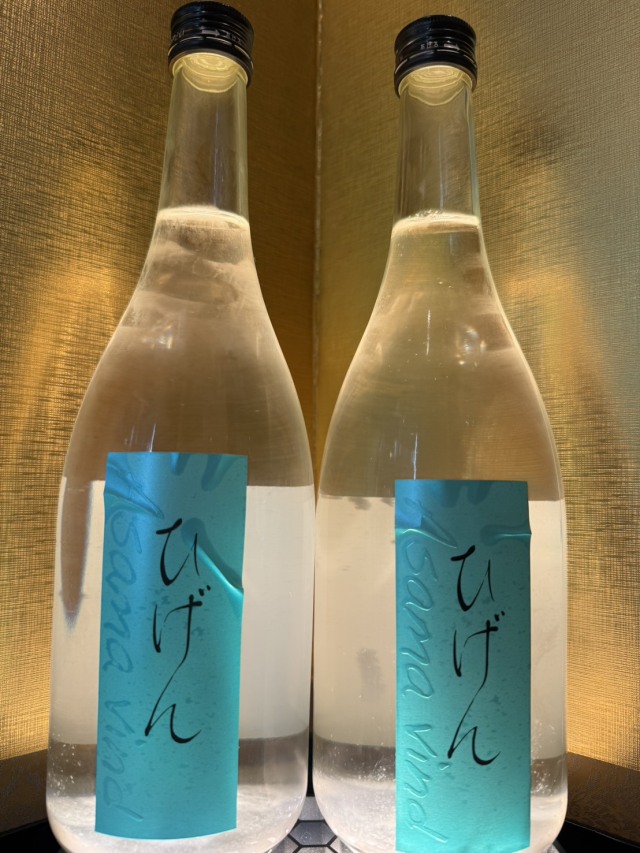 ひげん　純米生原酒　720ml