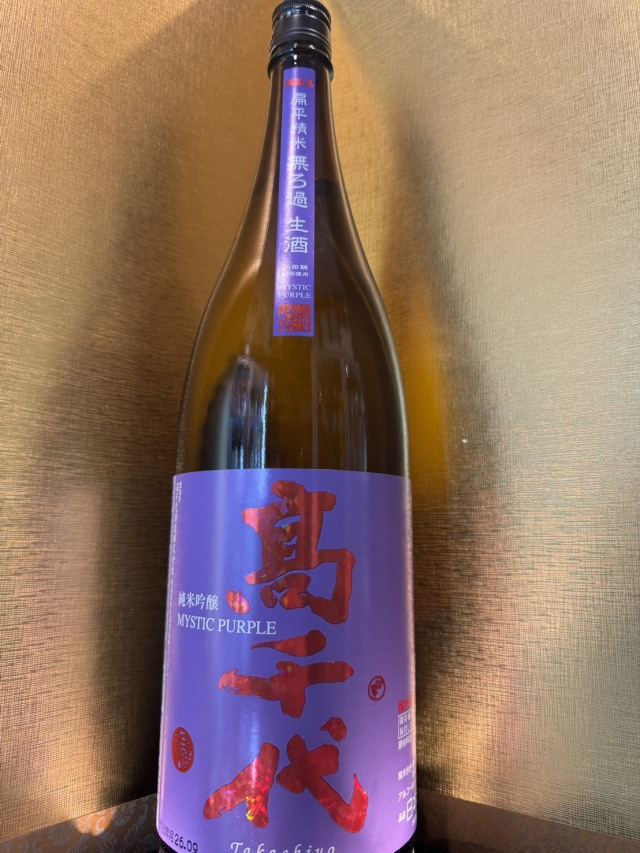 高千代　ミスティックパープル　1800ml