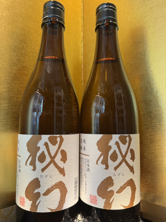 秘幻 生もと純米 720ml