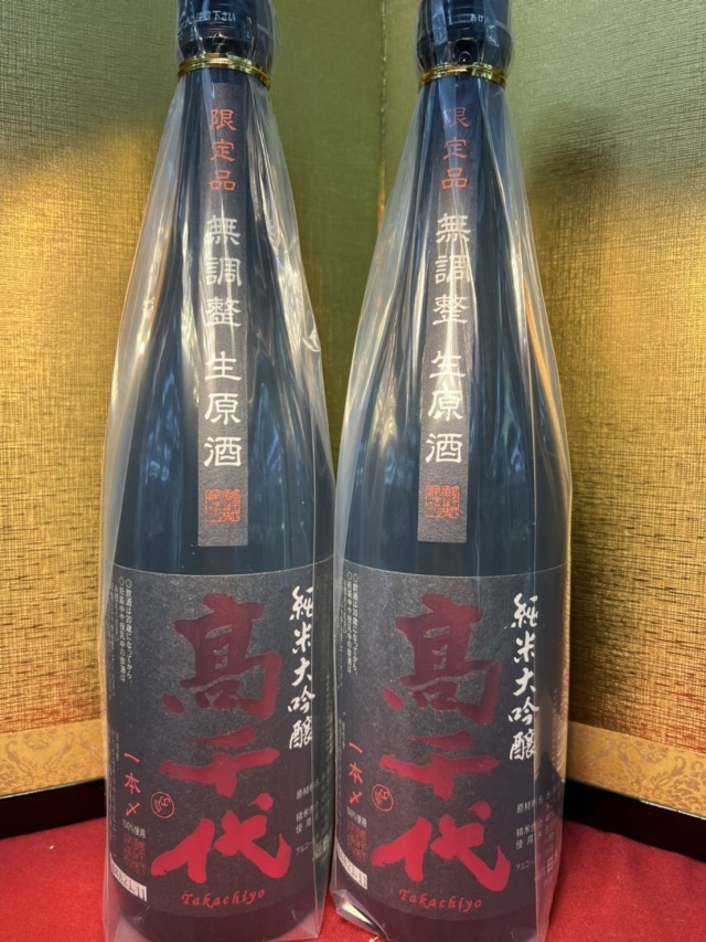 高千代 純米大吟醸 無調整生原酒
