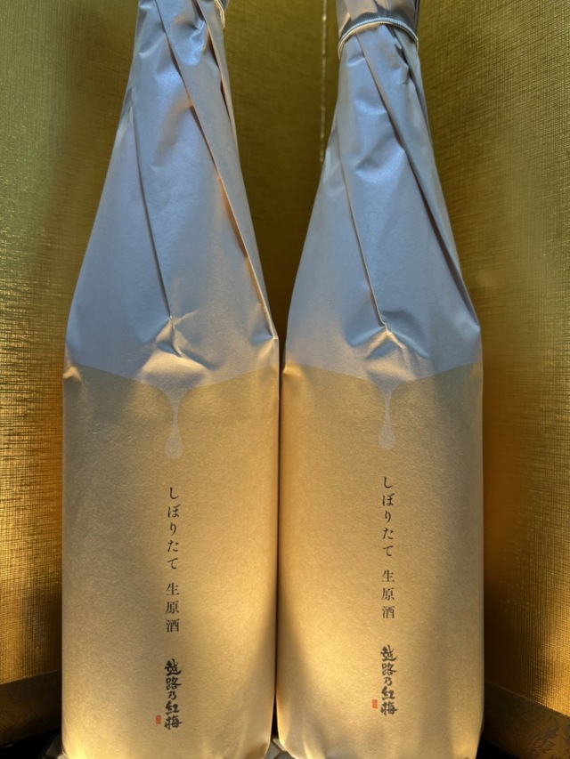 越路乃紅梅　しぼりたて生原酒720ml