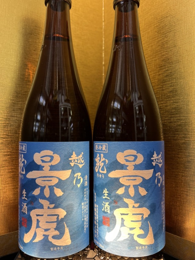 越乃景虎　龍　生酒720ml