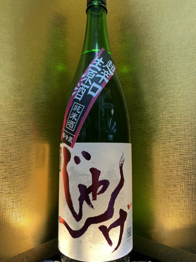 じゃんげ　超辛口二十度生1800ml