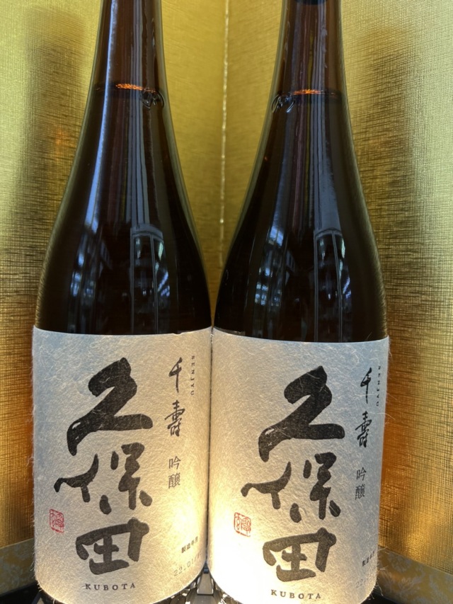 久保田　千寿720ml