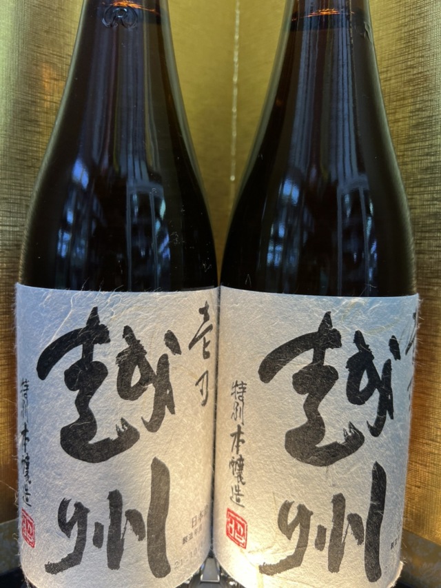 壱乃越州720ml