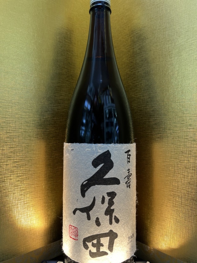 久保田　百寿1800ml