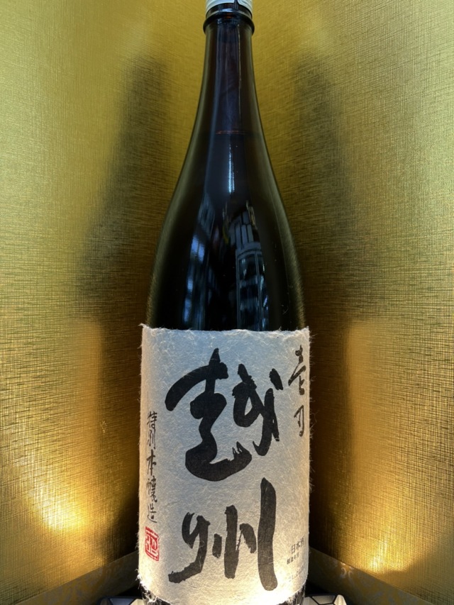 壱乃越州1800ml