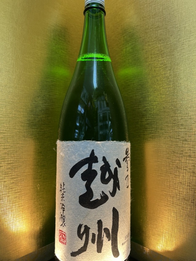 参乃越州1800ml