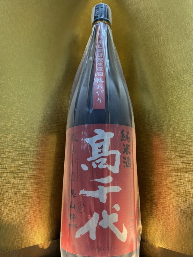 高千代　辛口純米+19　秋あがり生原酒1800ml