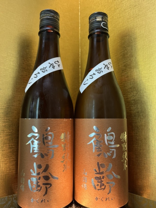 鶴齢　特別純米　山田錦55　ひやおろし　720ml