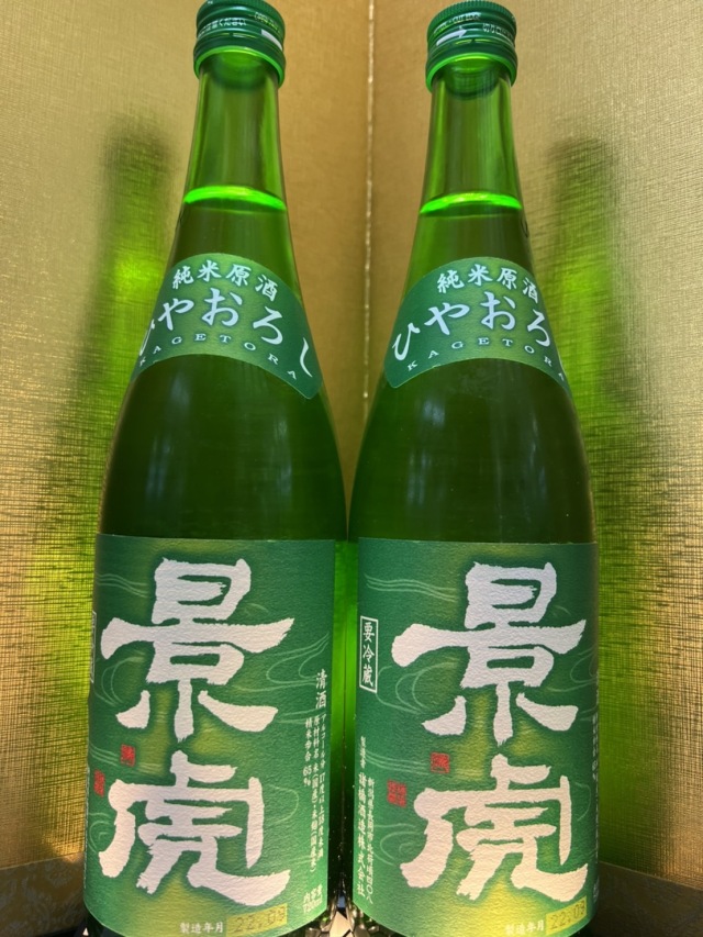 景虎　純米原酒　ひやおろし　720ml