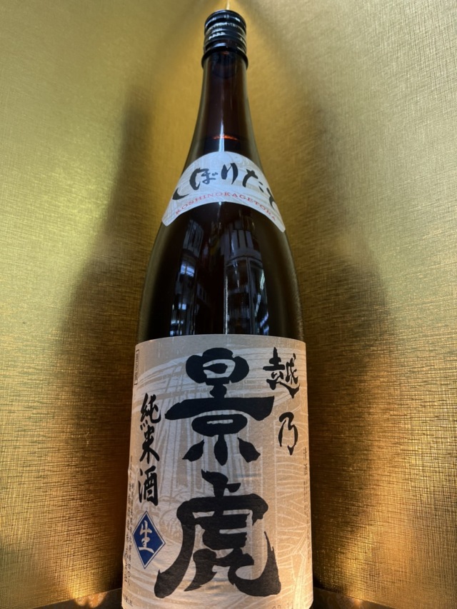 越乃景虎　純米しぼりたて1800ml