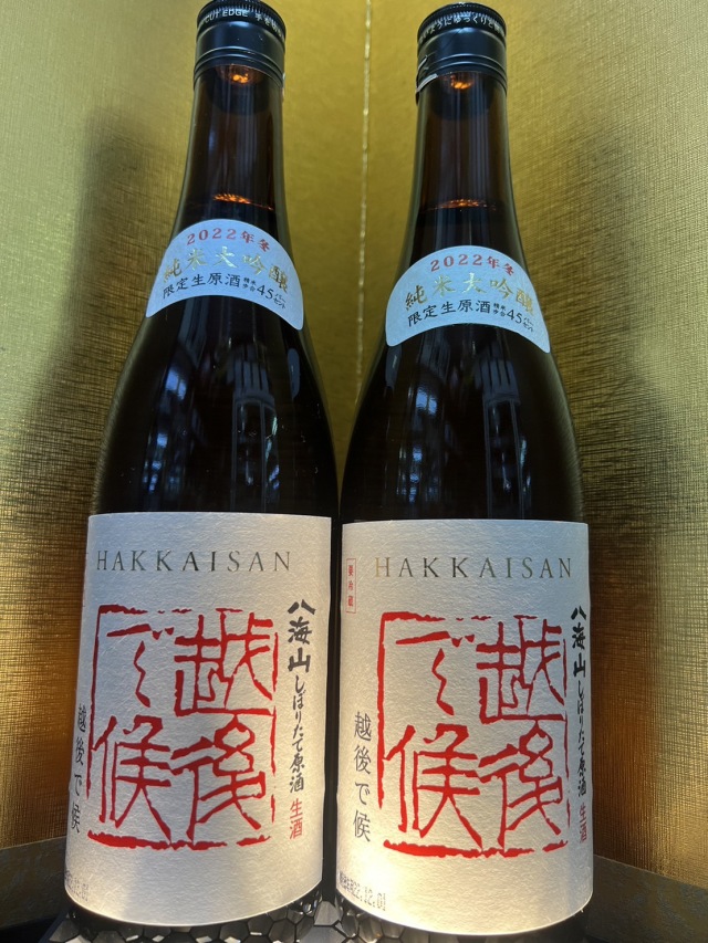 八海山　越後で候　赤ラベル720ml