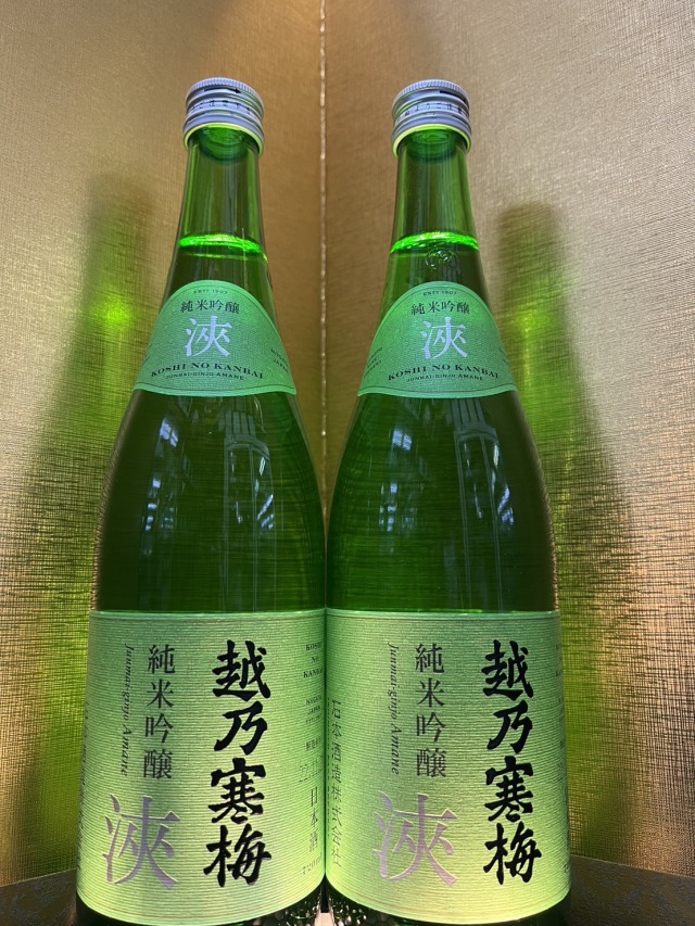越乃寒梅　浹　amane　720ml