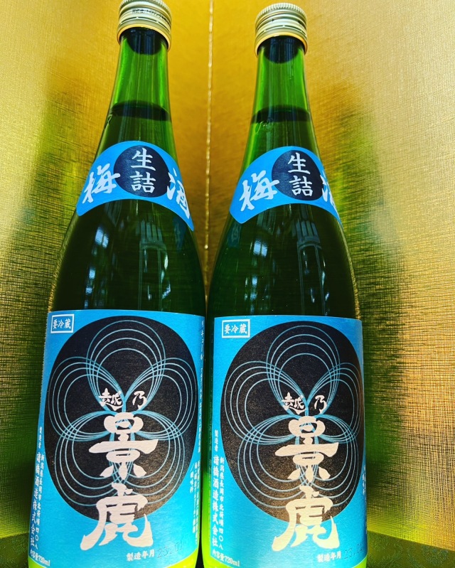 越乃景虎　梅酒かすみ酒720ml
