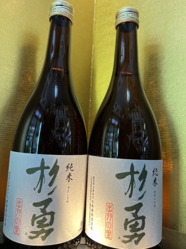 杉勇　出羽の里　純米720ｍｌ