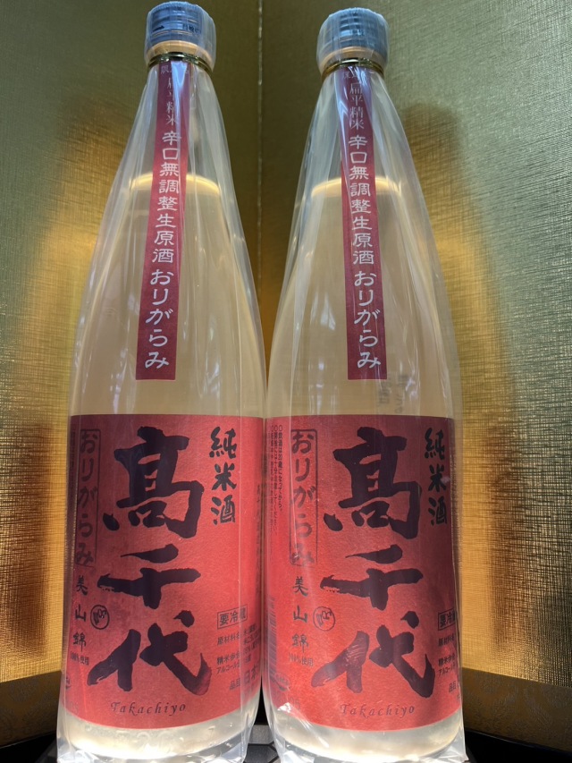 高千代　辛口純米+19　おりがらみ生原酒720ml