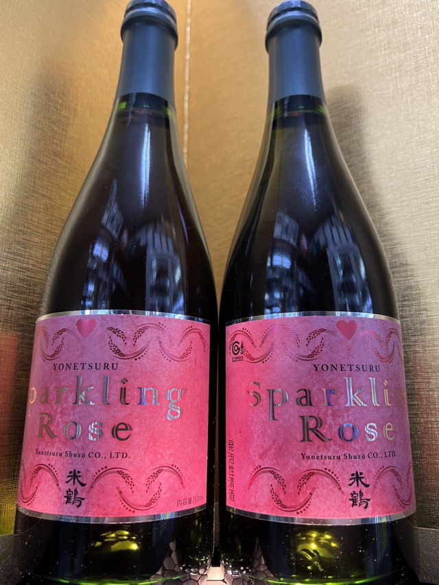 米鶴　Sparkling　ROSE　ハーフ