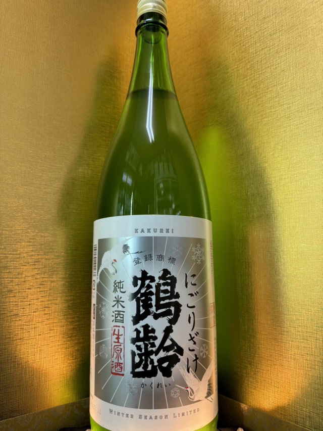 鶴齢　純米にごり酒　1800ml