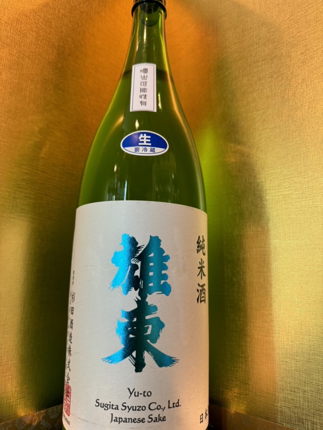 雄東　純米にごり生原酒　1800ml