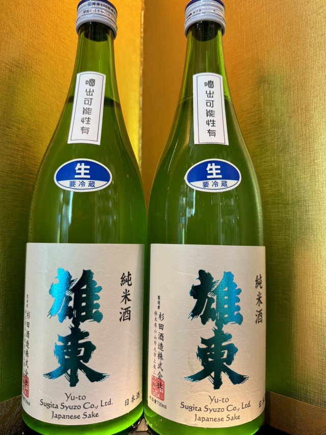 雄東　純米にごり生原酒　720ml