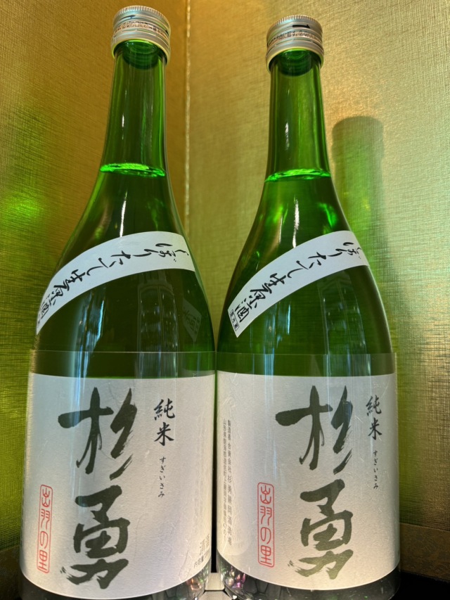 杉勇　純米生原酒　720ml