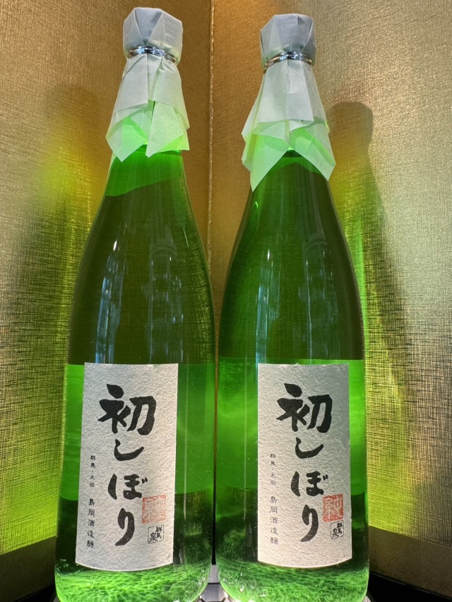 群馬泉　純米初しぼり生　720ml