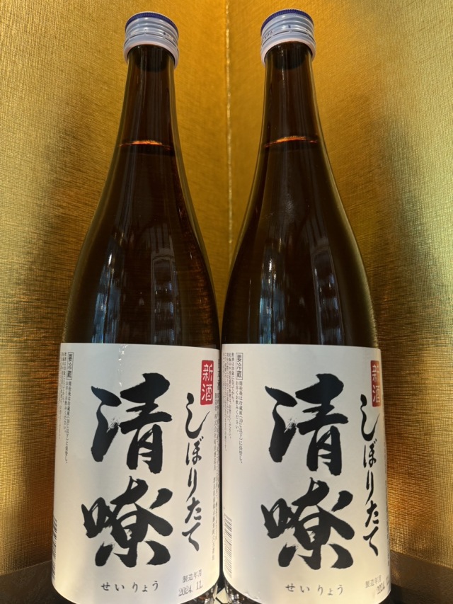 清りょう　しぼりたて生酒　720ml